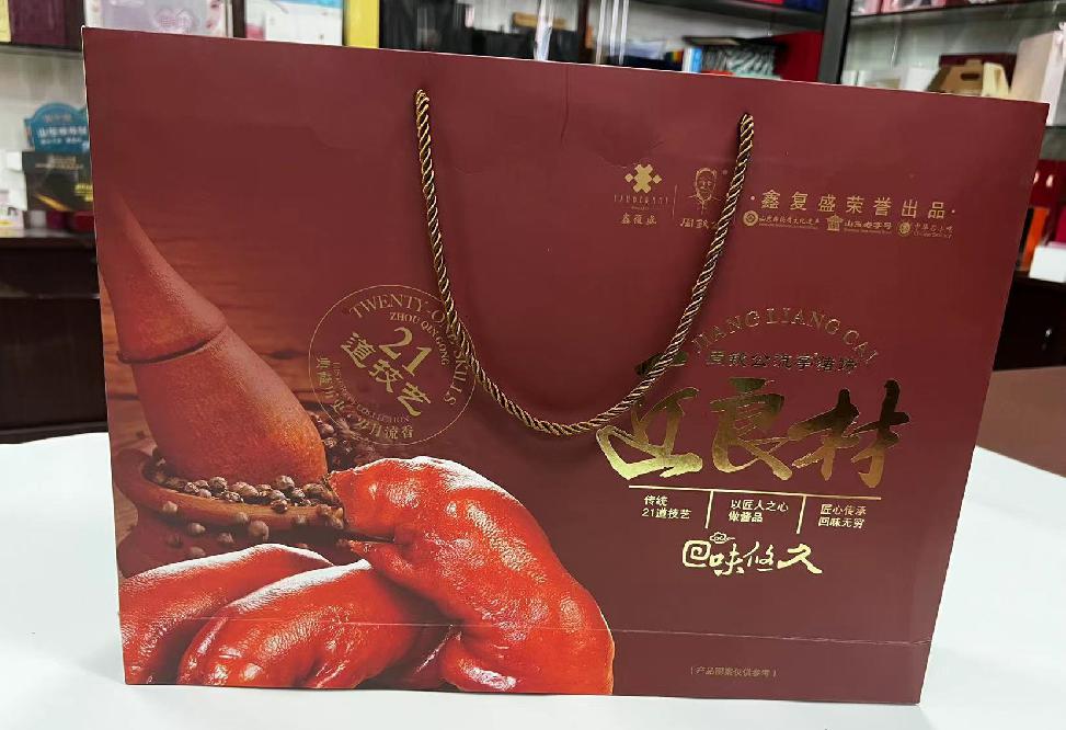 巴青礼品盒定制